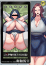 \摜