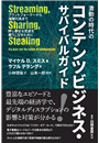 \摜