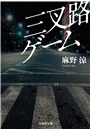 \摜