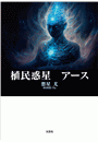 \摜