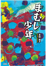 \摜