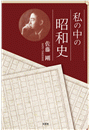 \摜