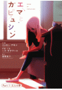 \摜