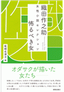 \摜