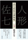 \摜