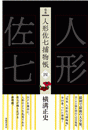 \摜