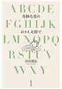 \摜