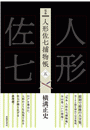 \摜