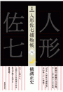 \摜