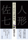 \摜