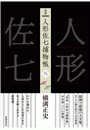 \摜