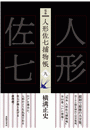 \摜
