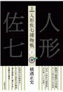 \摜