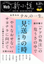 \摜