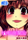 \摜