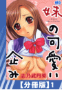 \摜