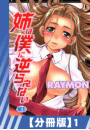 \摜