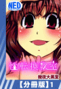 \摜