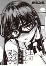 \摜
