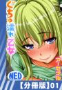 \摜