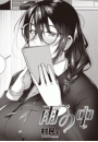 \摜
