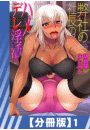 \摜
