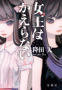 \摜