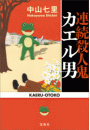 \摜