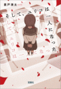 \摜