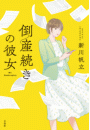 \摜