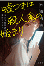 \摜