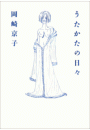 \摜