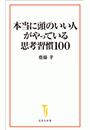 \摜