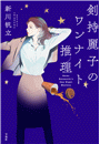 \摜