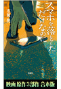 \摜
