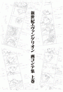 \摜