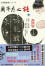 \摜