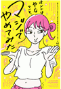 \摜