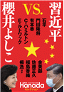 \摜
