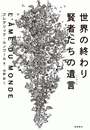 \摜