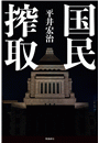\摜