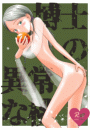 \摜
