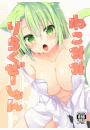 \摜