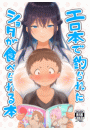 \摜