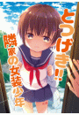 \摜
