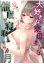 \摜