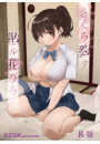 \摜