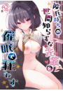 \摜