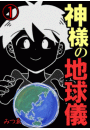 \摜
