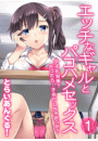 \摜